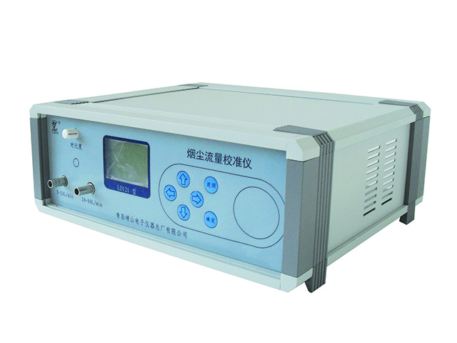 南京LD121型烟尘压力流量校准仪